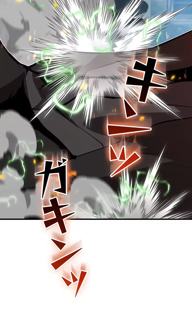 Becoming a Cheat-Level Skill Thief Chapter 34 page 116