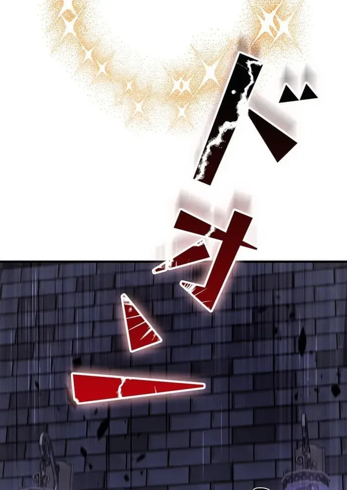 Becoming a Cheat-Level Skill Thief Chapter 36 page 36
