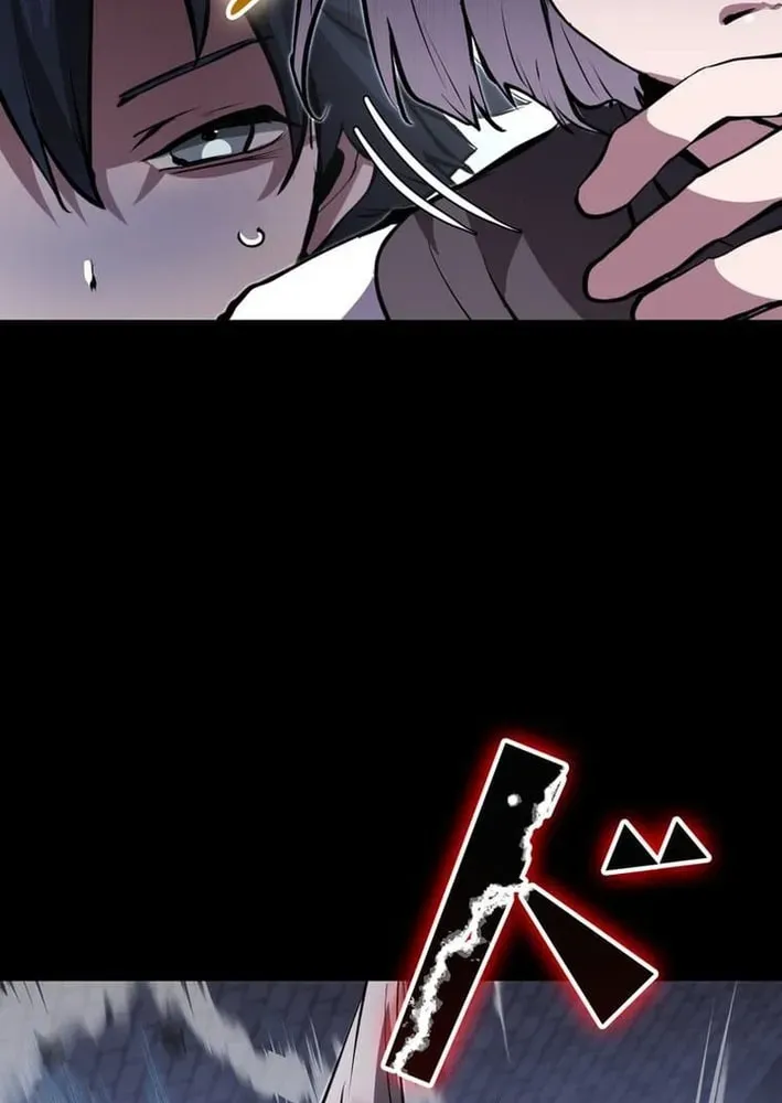 Becoming a Cheat-Level Skill Thief Chapter 36 page 57