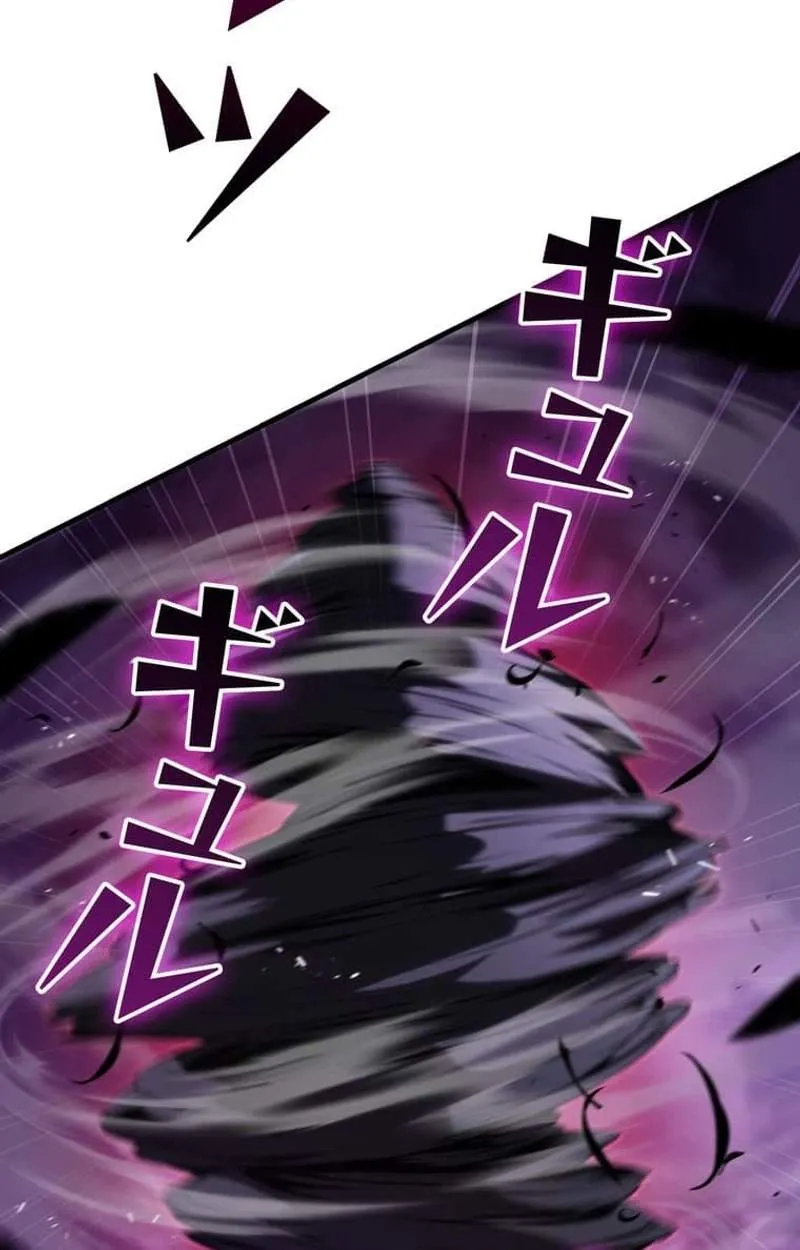 Becoming a Cheat-Level Skill Thief Chapter 42 page 44