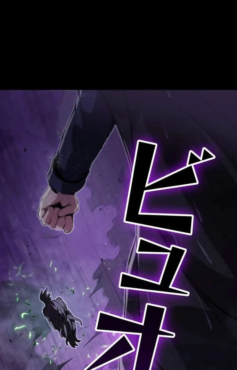 Becoming a Cheat-Level Skill Thief Chapter 42 page 25