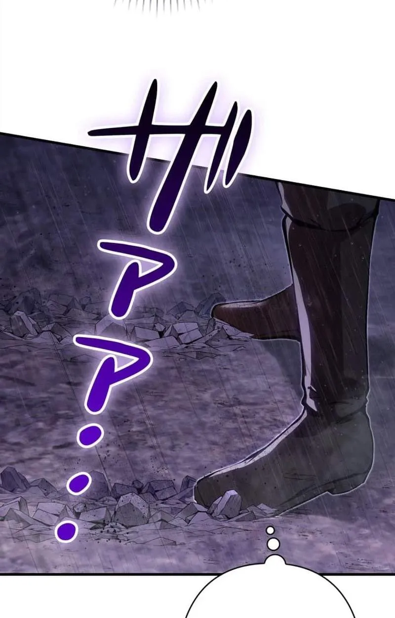 Becoming a Cheat-Level Skill Thief Chapter 42 page 64