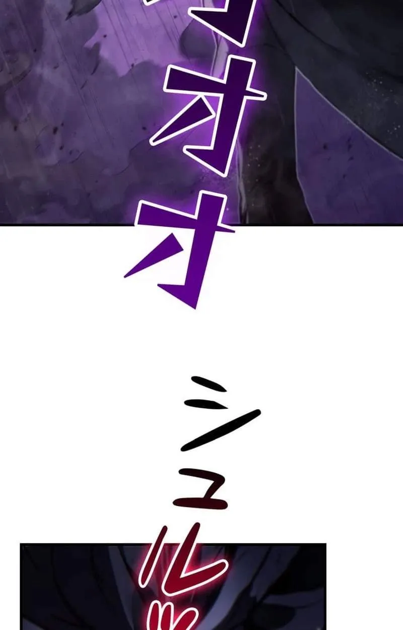 Becoming a Cheat-Level Skill Thief Chapter 42 page 26