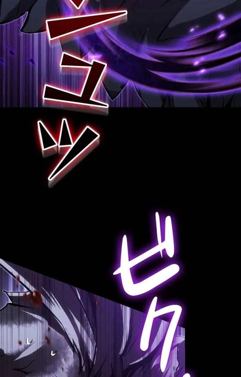 Becoming a Cheat-Level Skill Thief Chapter 42 page 83