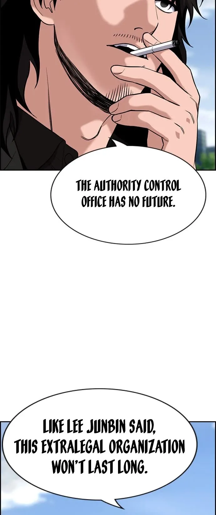 True Education Chapter 126 page 15