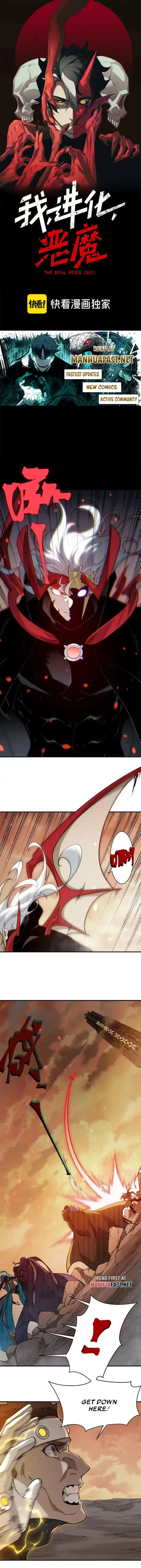 The Devil Never Cries Chapter 136 page 1