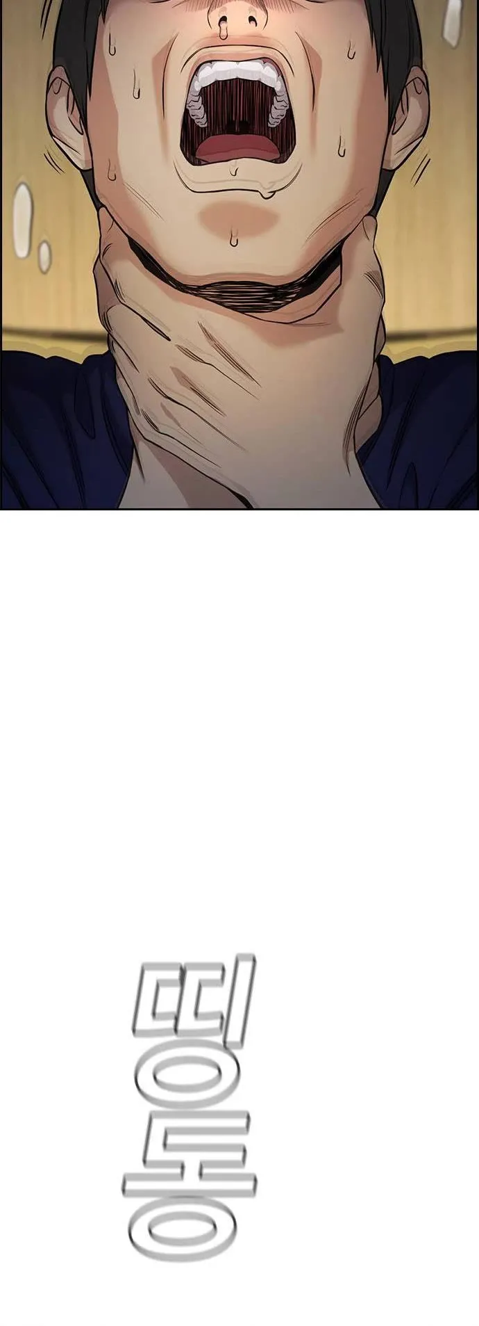 True Education Chapter 128 page 30