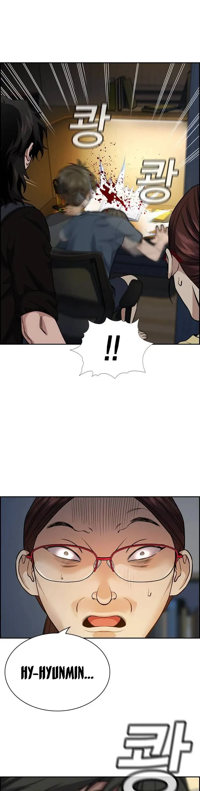 True Education Chapter 128 page 46