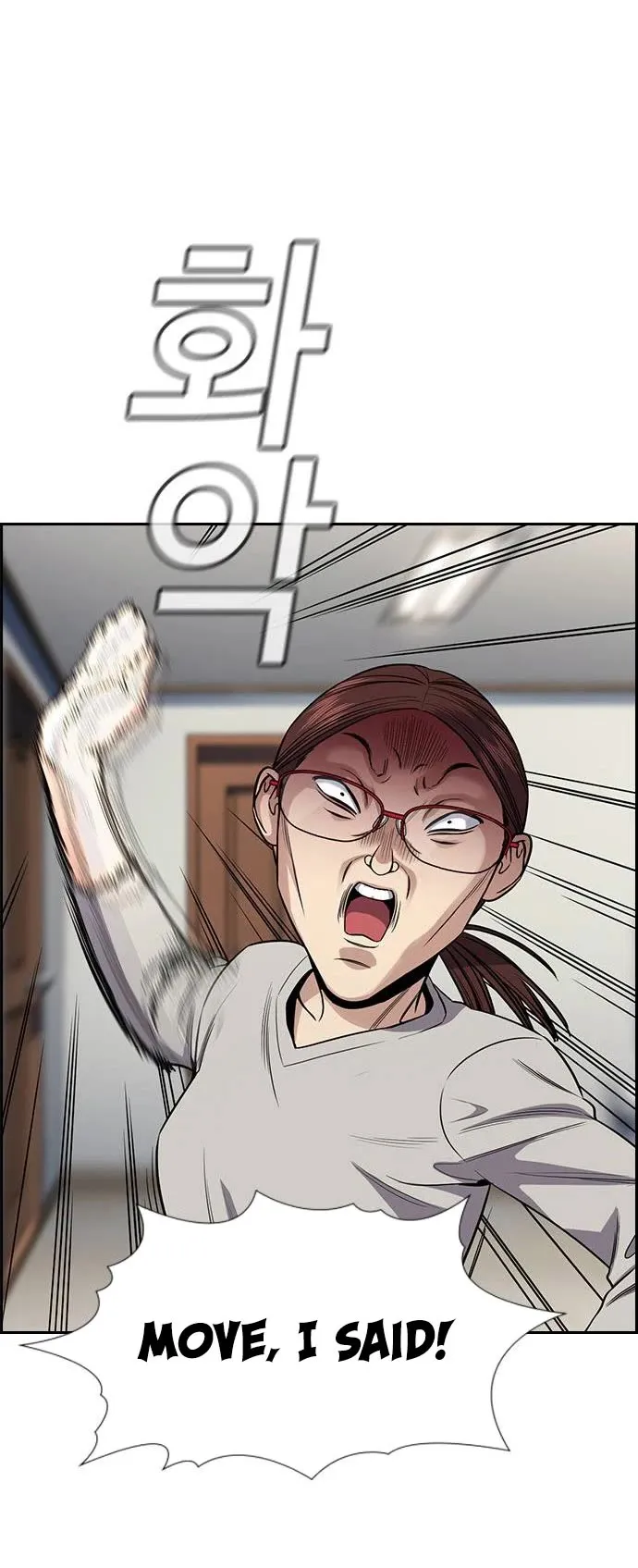 True Education Chapter 129 page 19