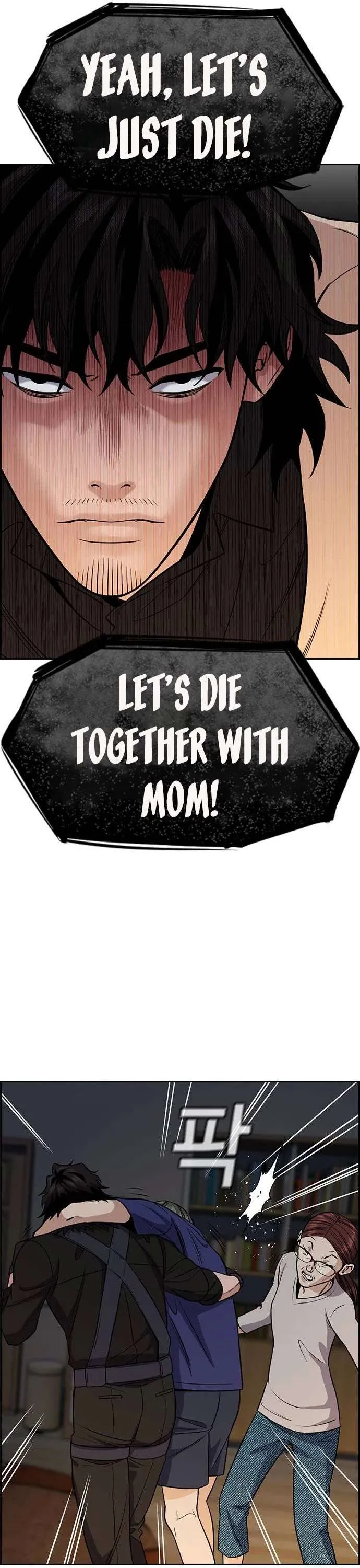 True Education Chapter 129 page 15