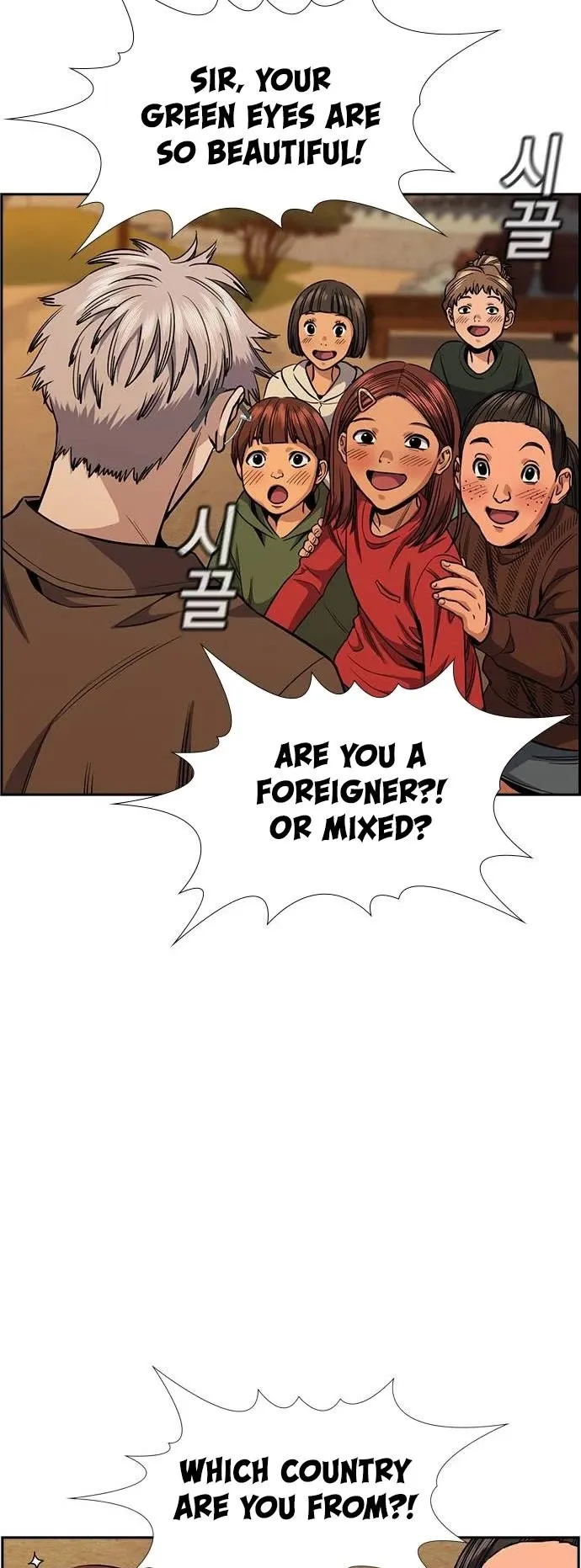 True Education Chapter 134 page 25