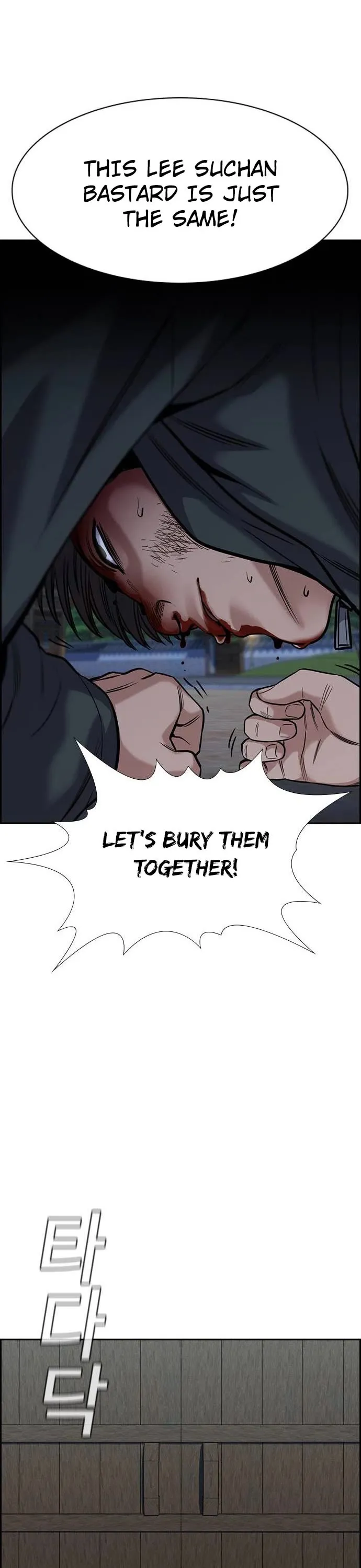 True Education Chapter 139 page 24