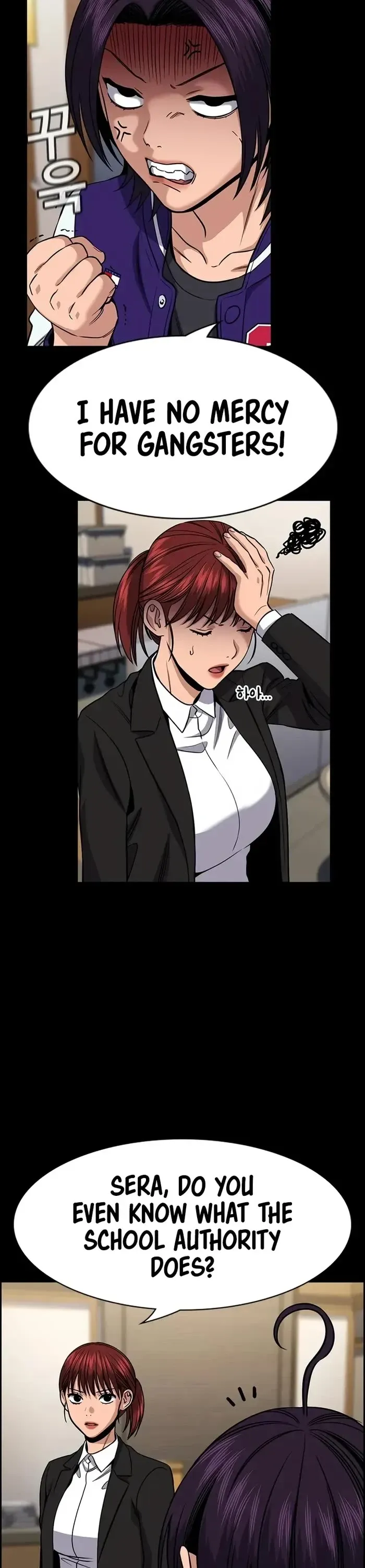 True Education Chapter 143 page 4