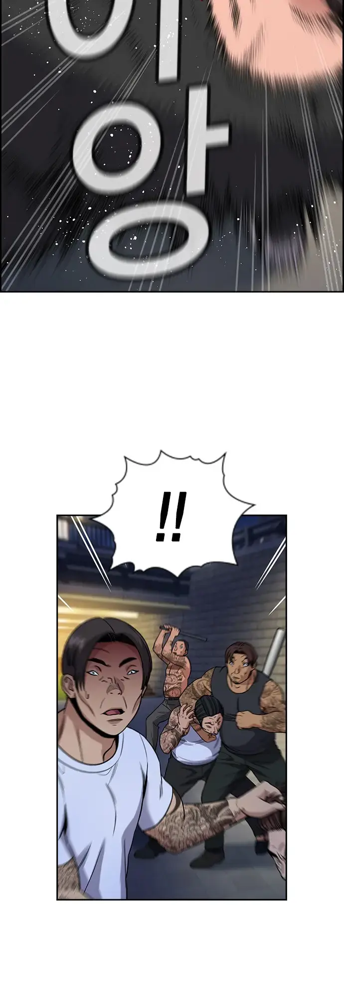 True Education Chapter 142 page 41
