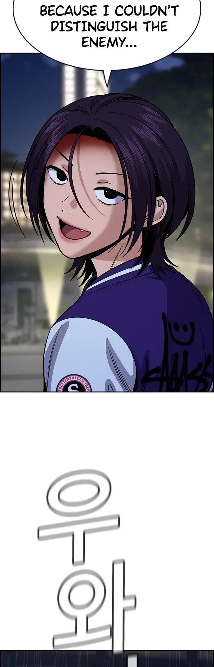 True Education Chapter 142 page 45