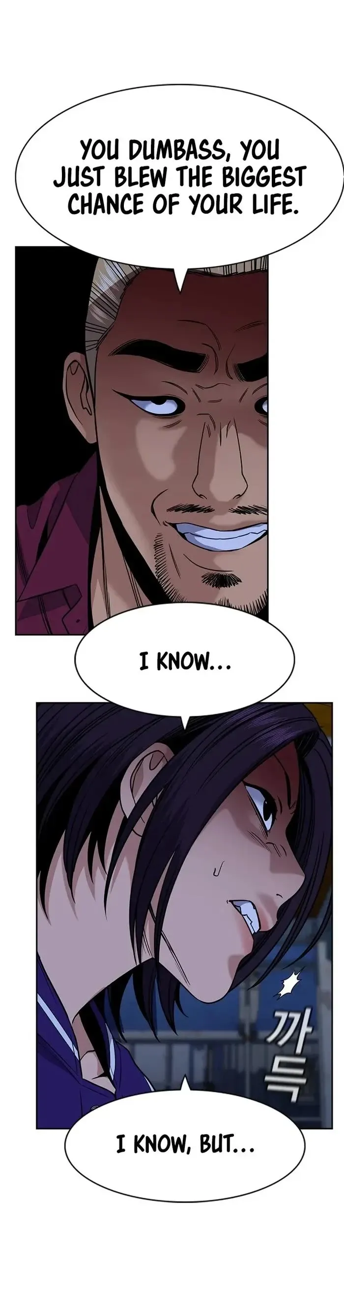 True Education Chapter 144 page 5