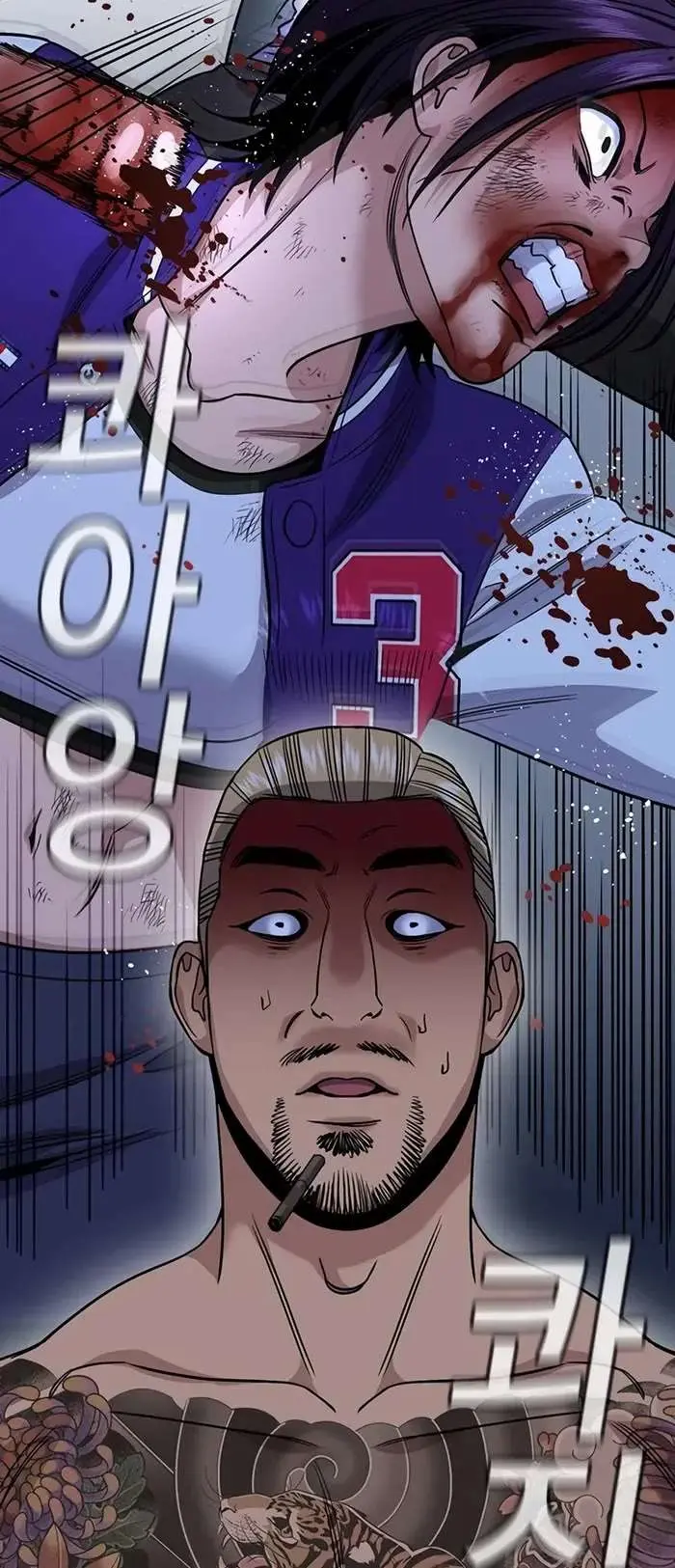 True Education Chapter 144 page 26