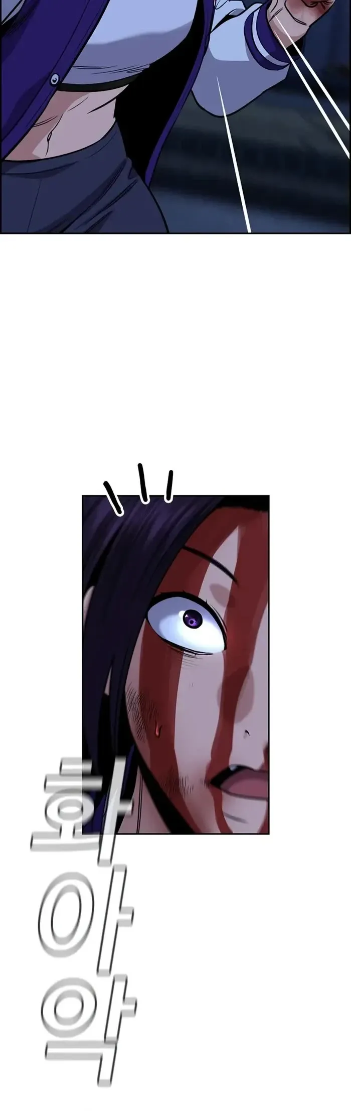 True Education Chapter 146 page 18