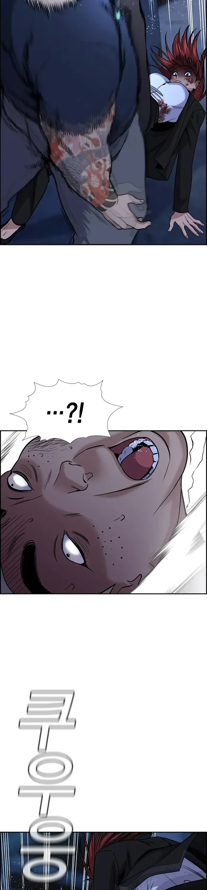 True Education Chapter 145 page 46