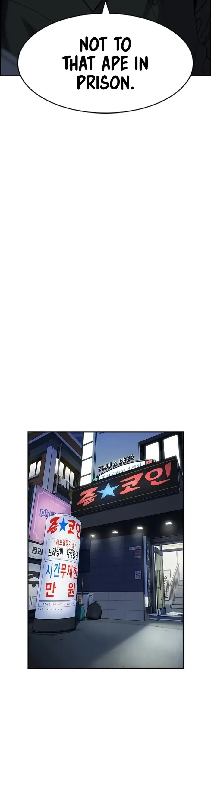 True Education Chapter 148 page 23