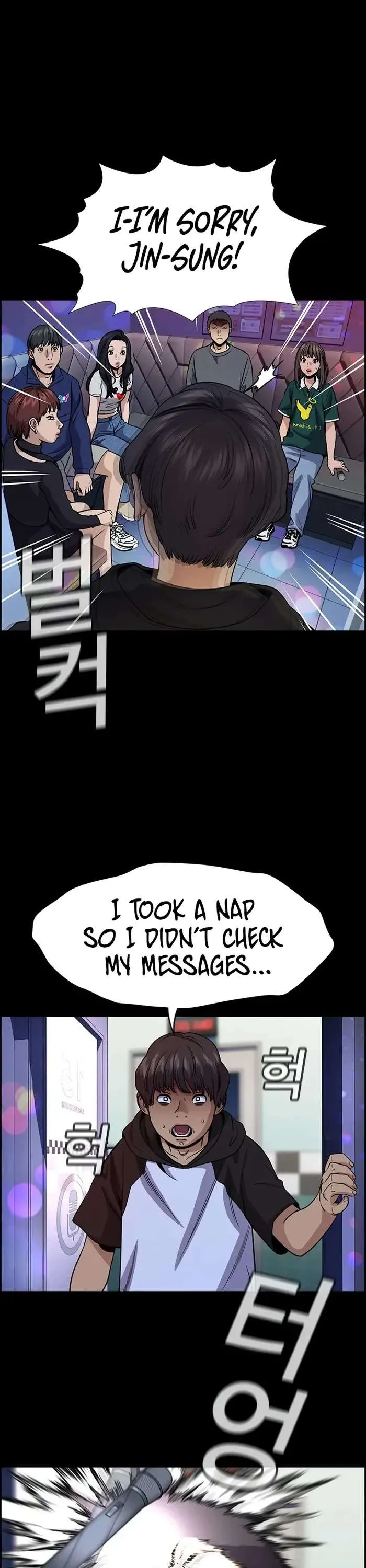 True Education Chapter 149 page 21
