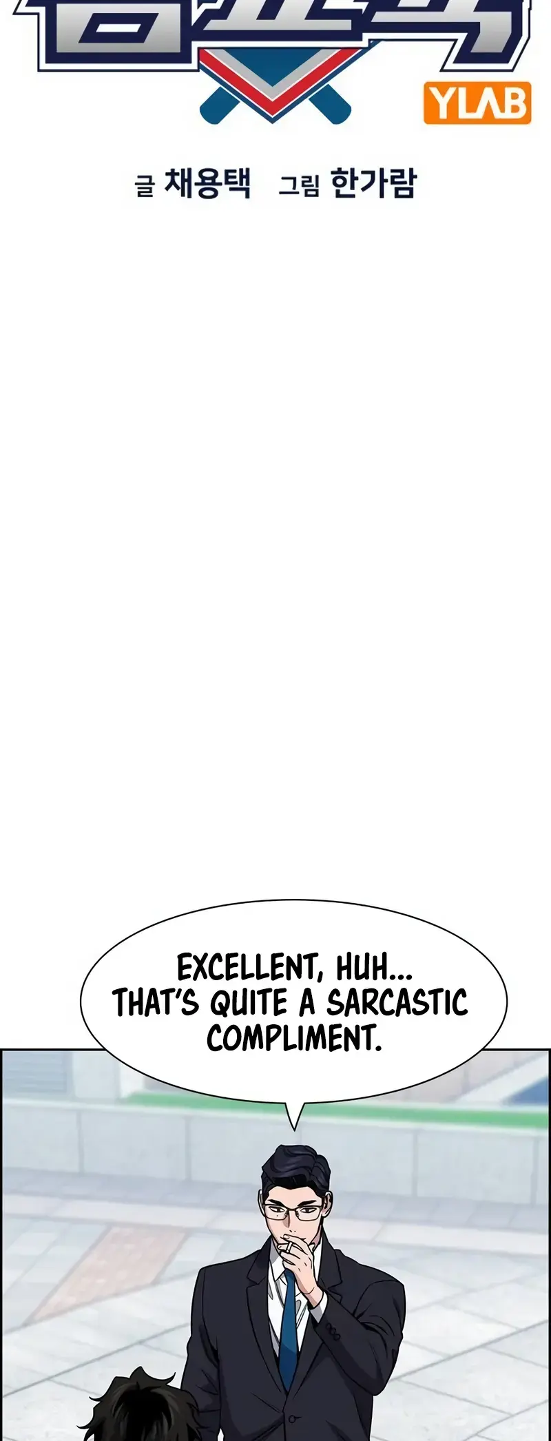 True Education Chapter 155 page 12