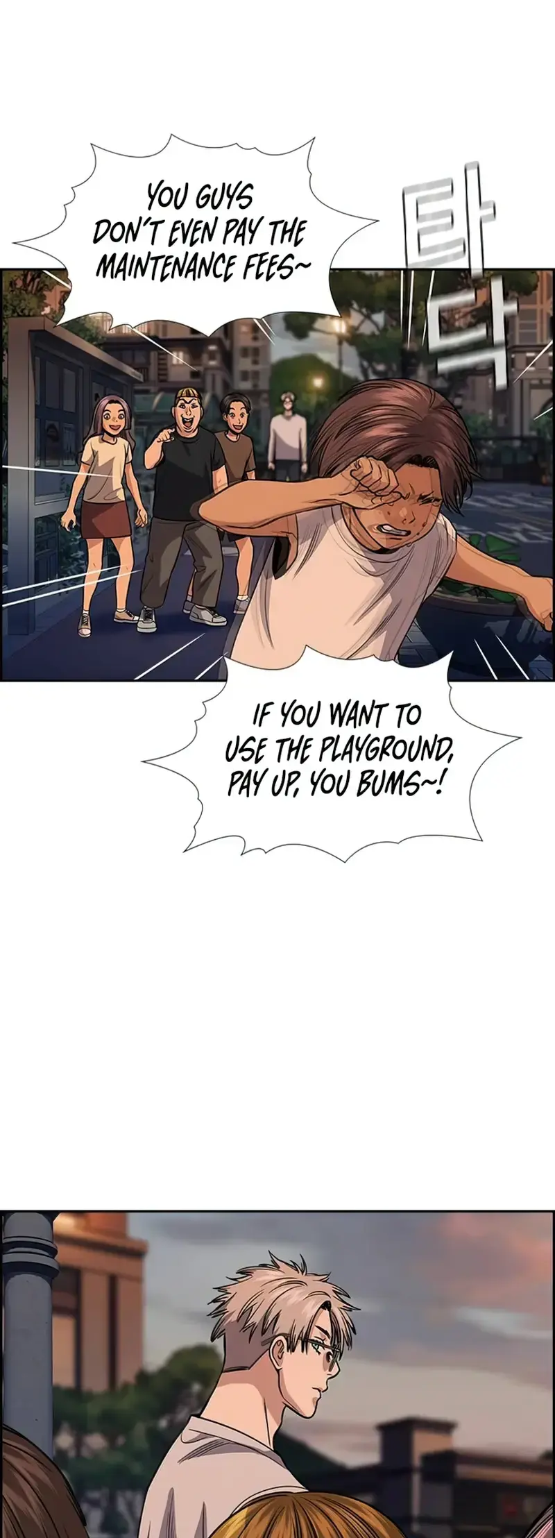 True Education Chapter 156 page 6