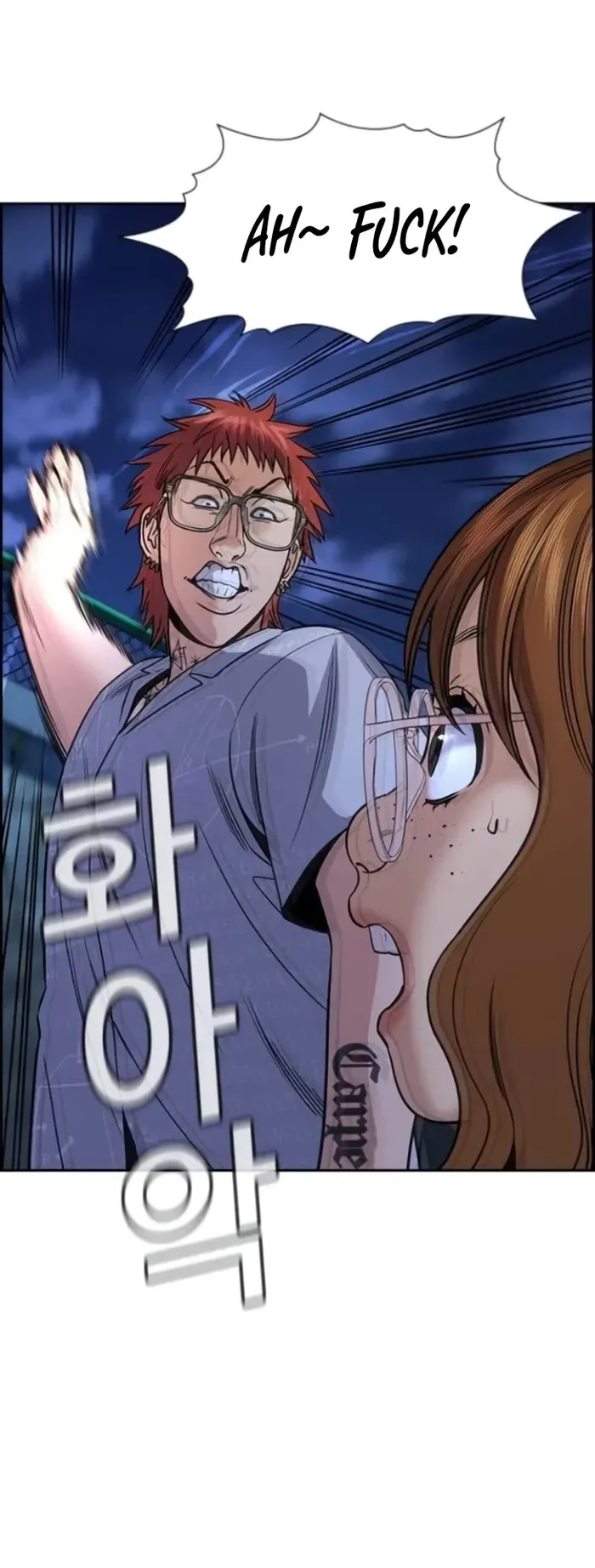 True Education Chapter 164 page 40