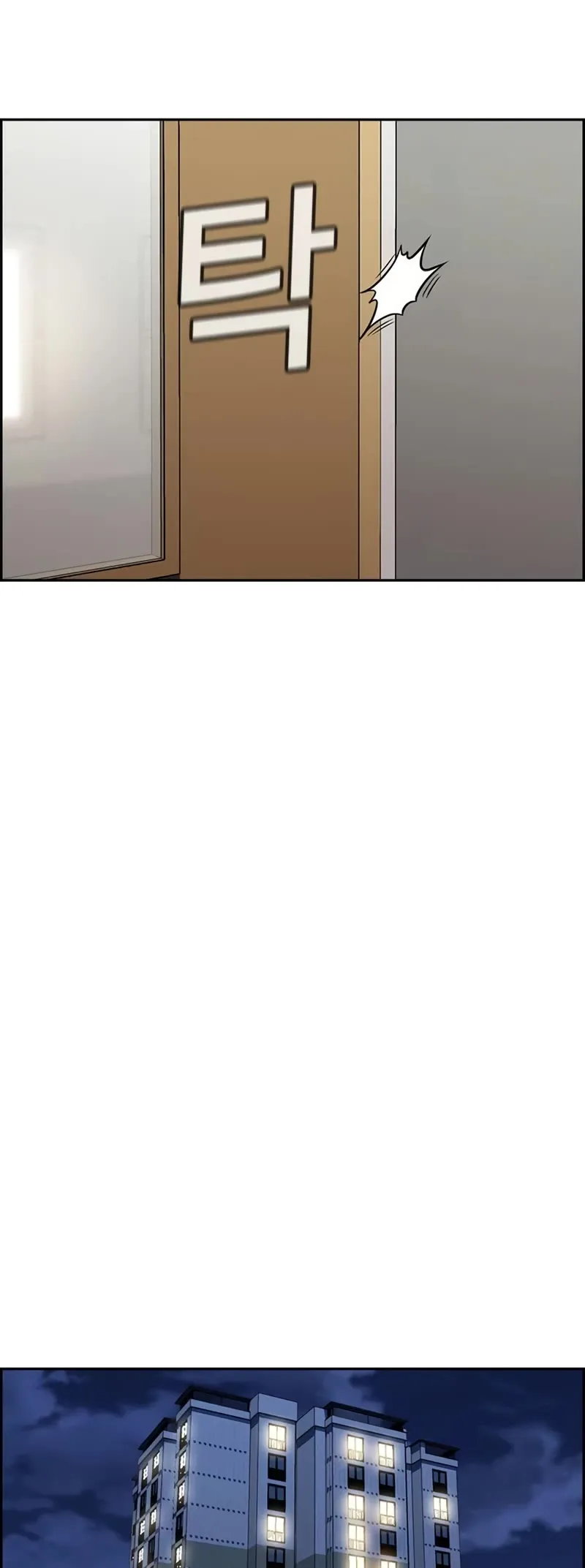 True Education Chapter 172 page 24