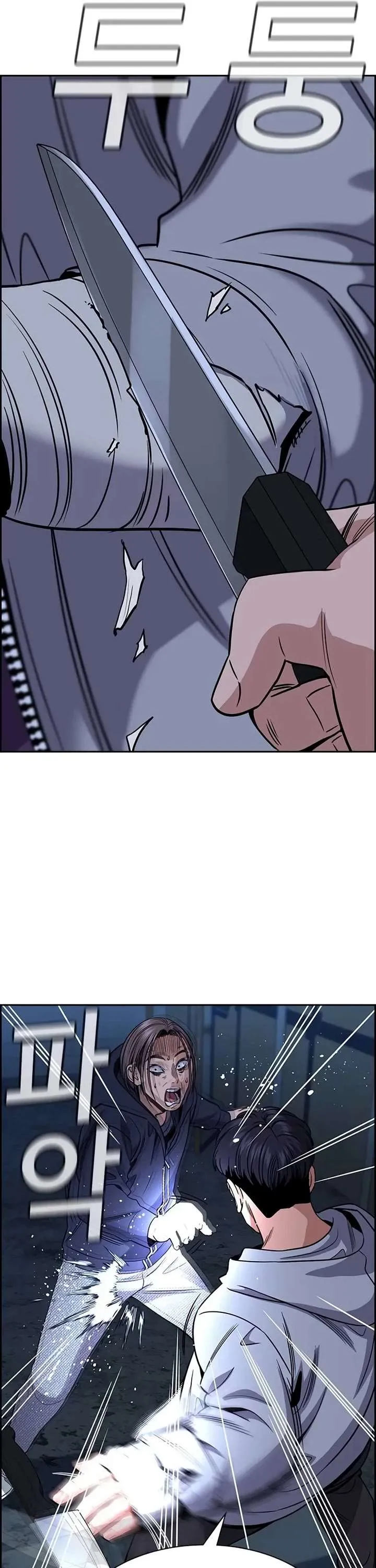 True Education Chapter 180 page 22