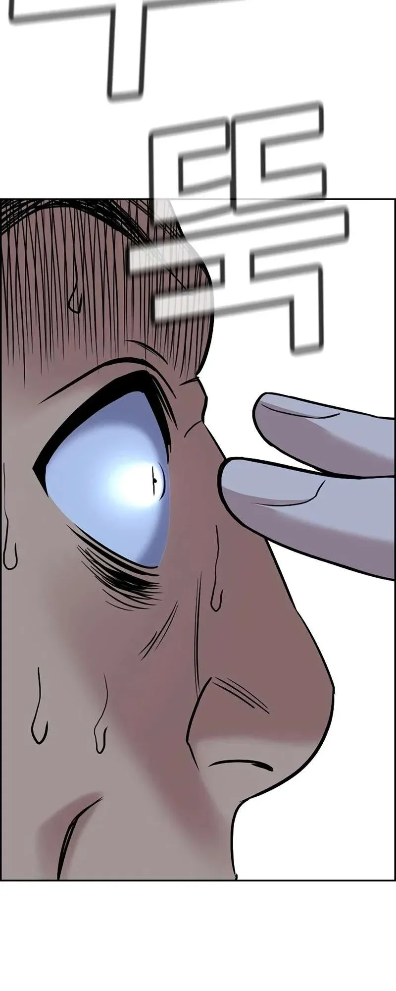 True Education Chapter 183 page 13