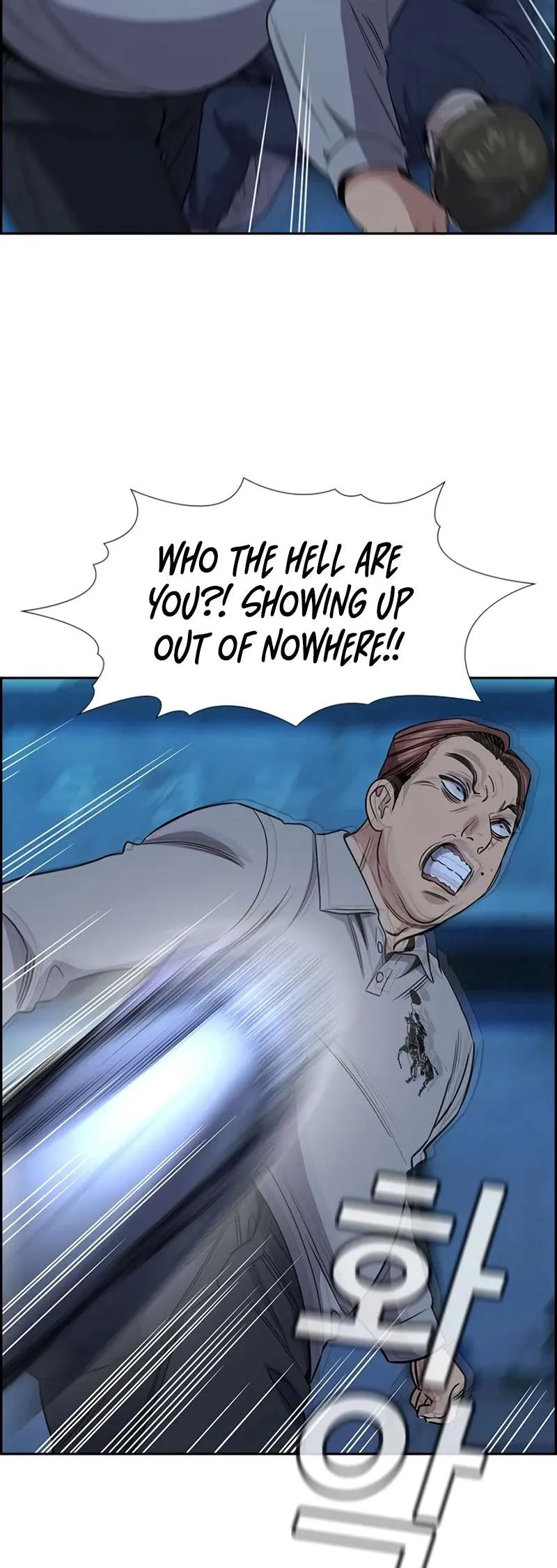 True Education Chapter 183 page 7