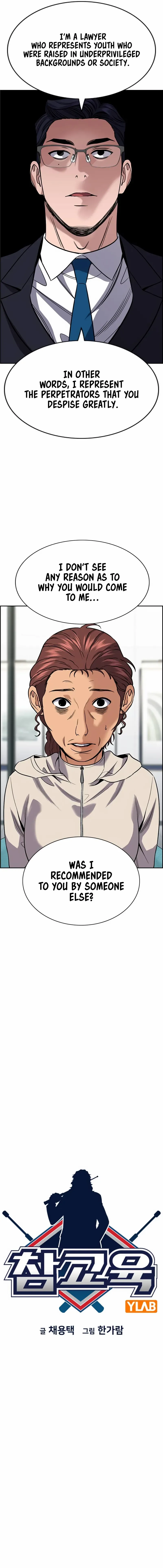 True Education Chapter 194 page 4