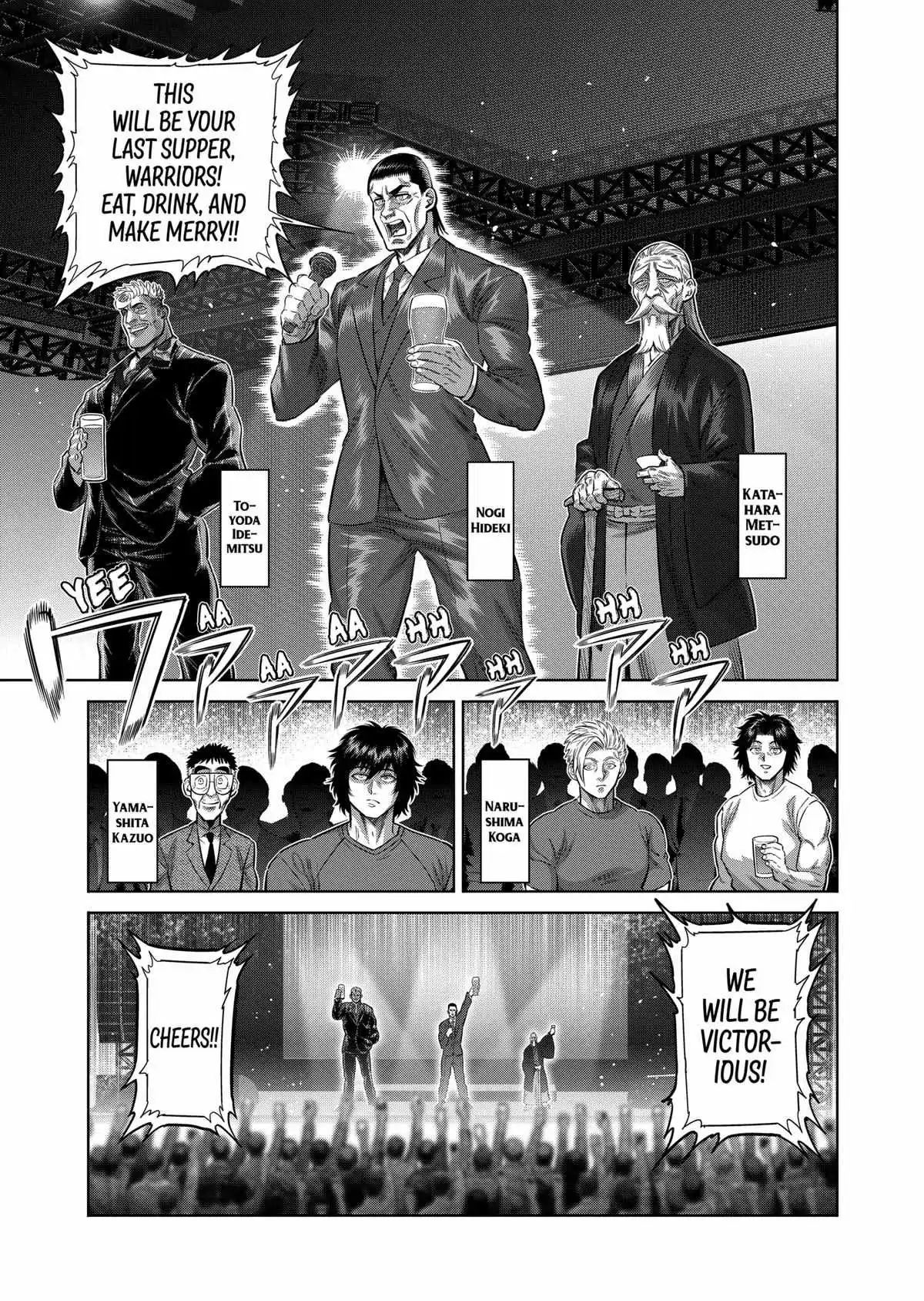 Kengan Omega Chapter 325 page 7