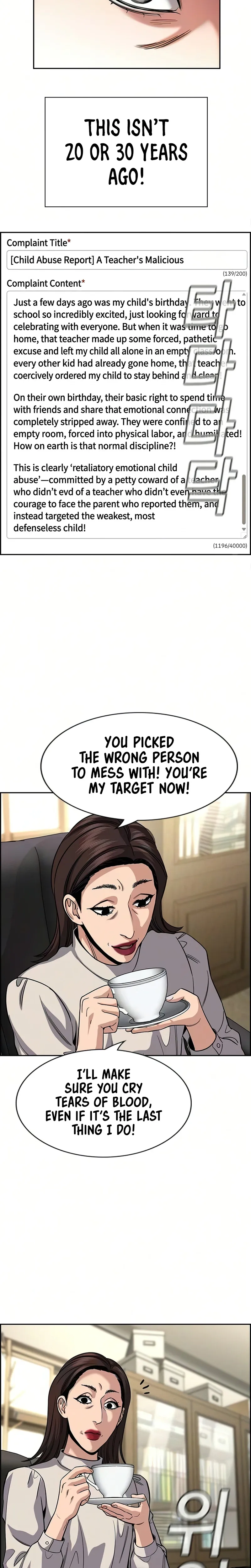 True Education Chapter 246 page 12