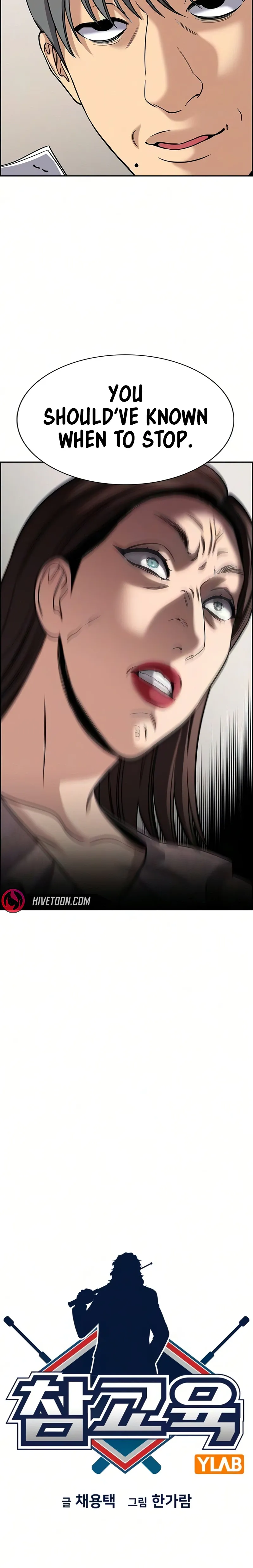True Education Chapter 246 page 5