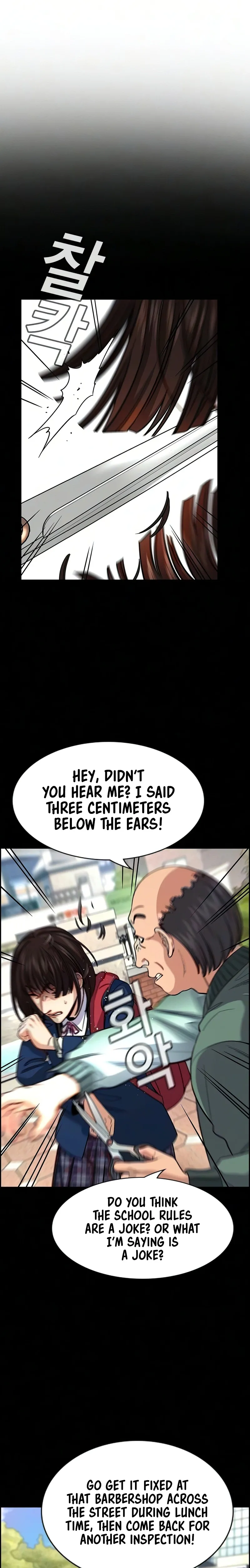 True Education Chapter 246 page 6