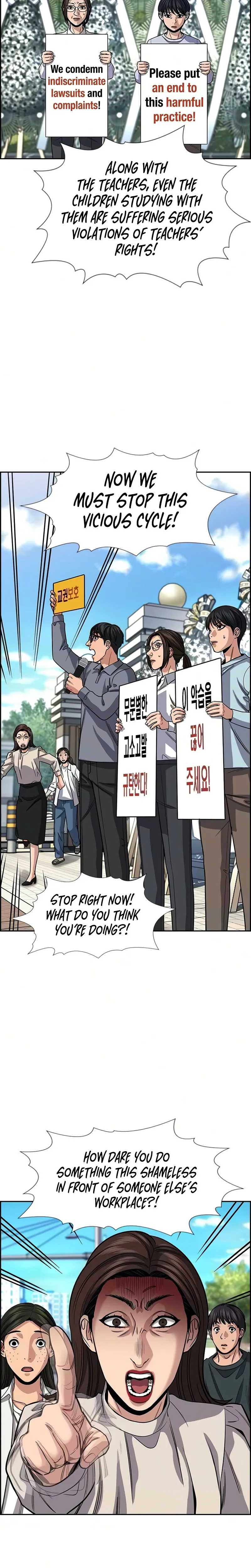 True Education Chapter 246 page 17