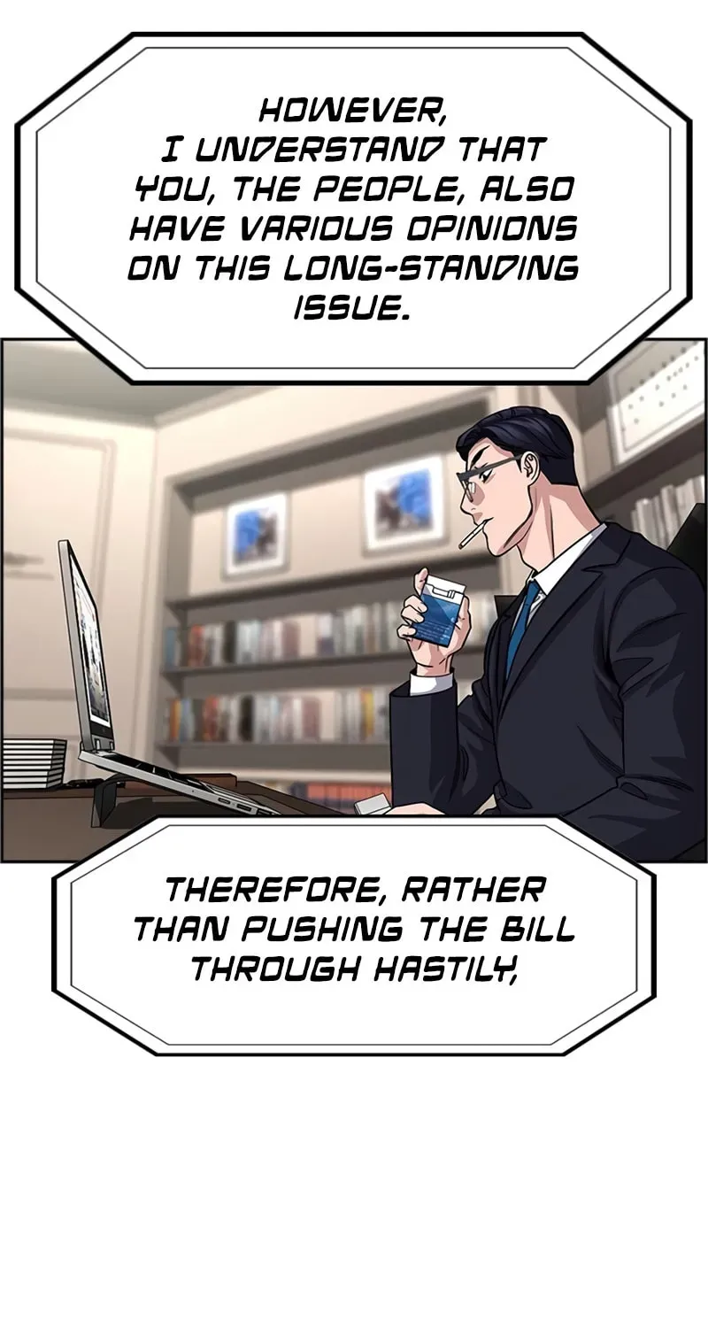 True Education Chapter 248 page 12