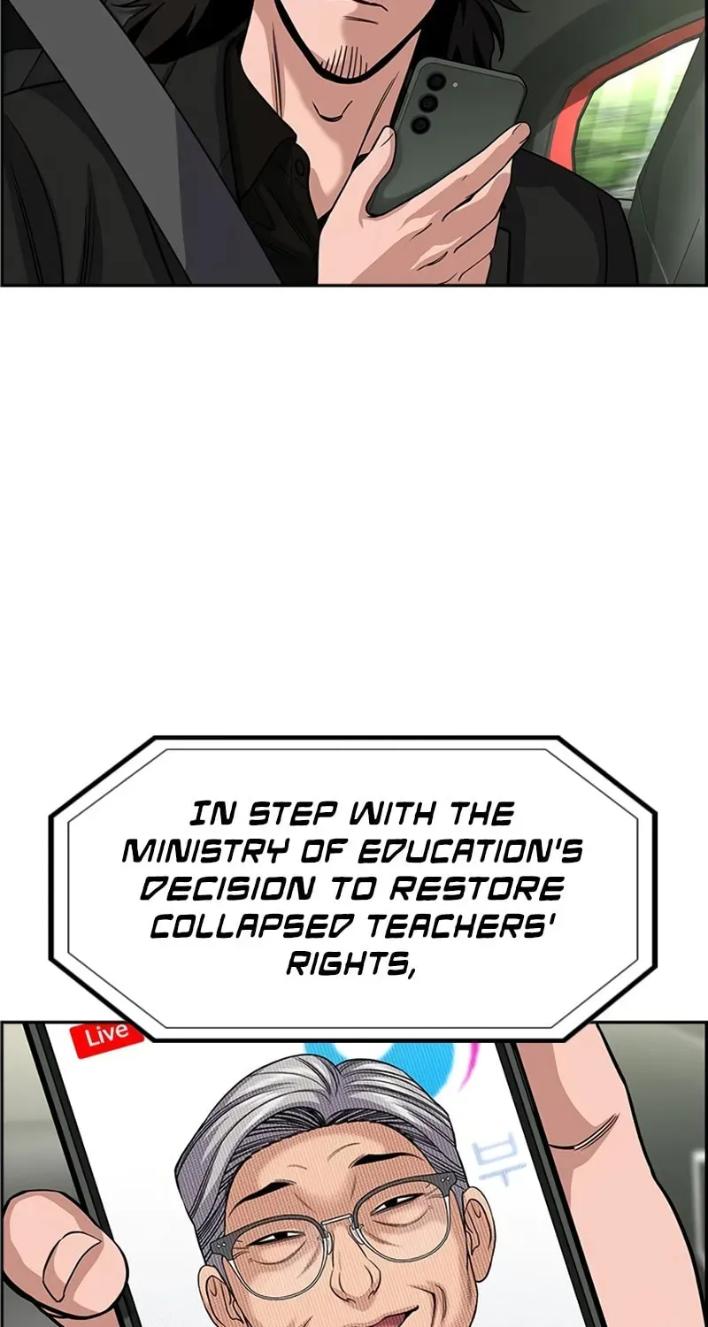 True Education Chapter 248 page 5