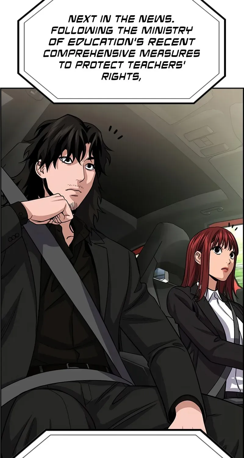 True Education Chapter 248 page 3