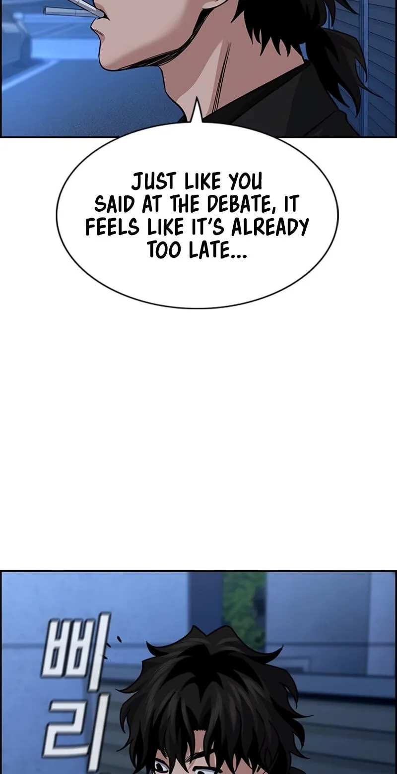 True Education Chapter 254 page 8