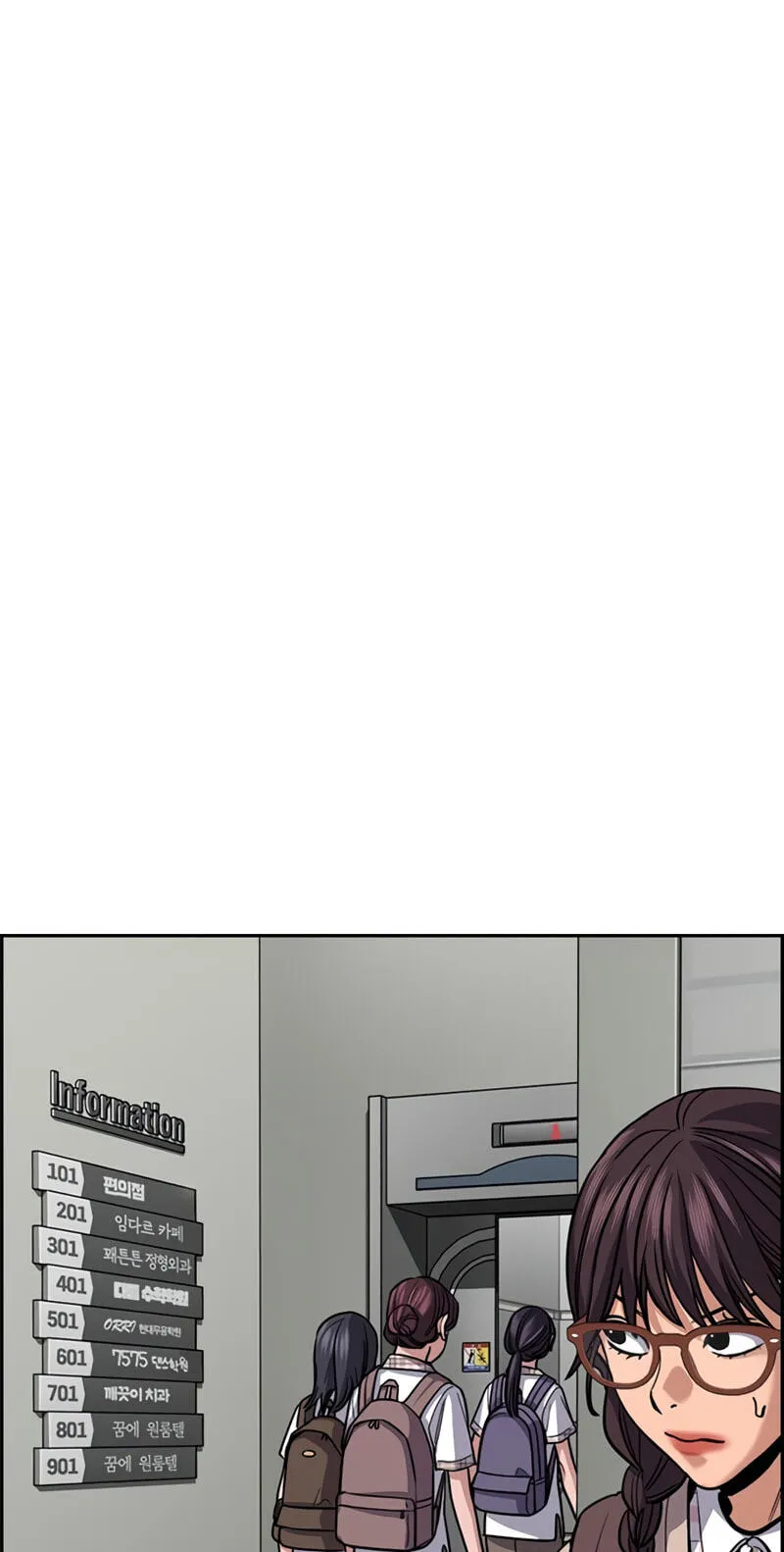 True Education Chapter 255 page 78