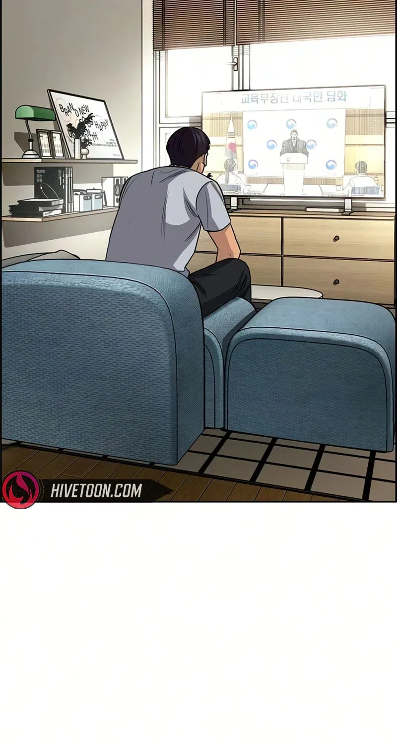 True Education Chapter 247 page 10