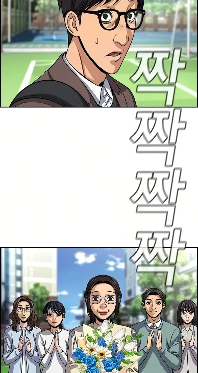 True Education Chapter 247 page 101