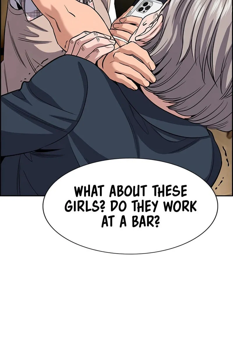 True Education Chapter 258 page 4
