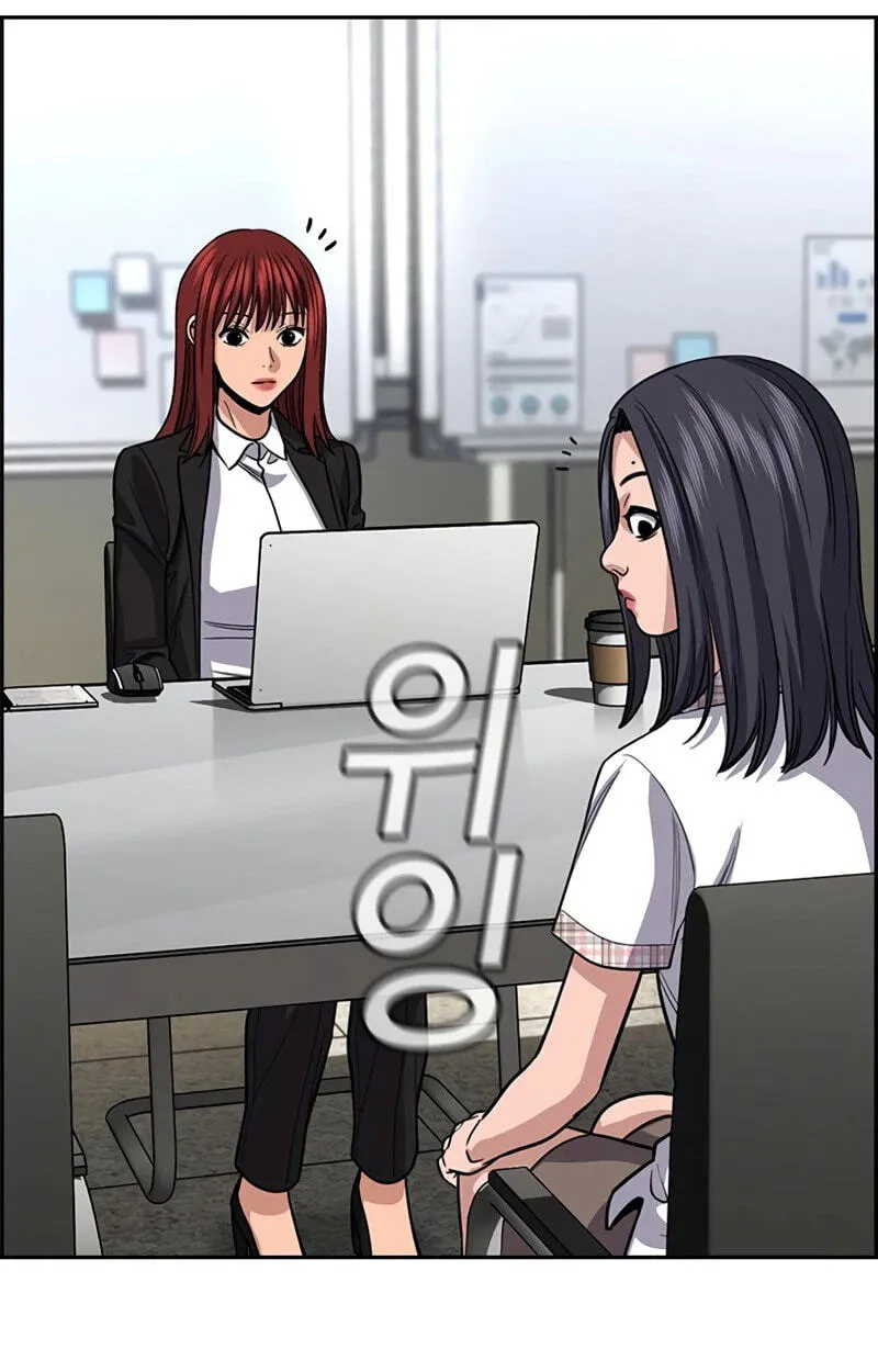 True Education Chapter 258 page 78