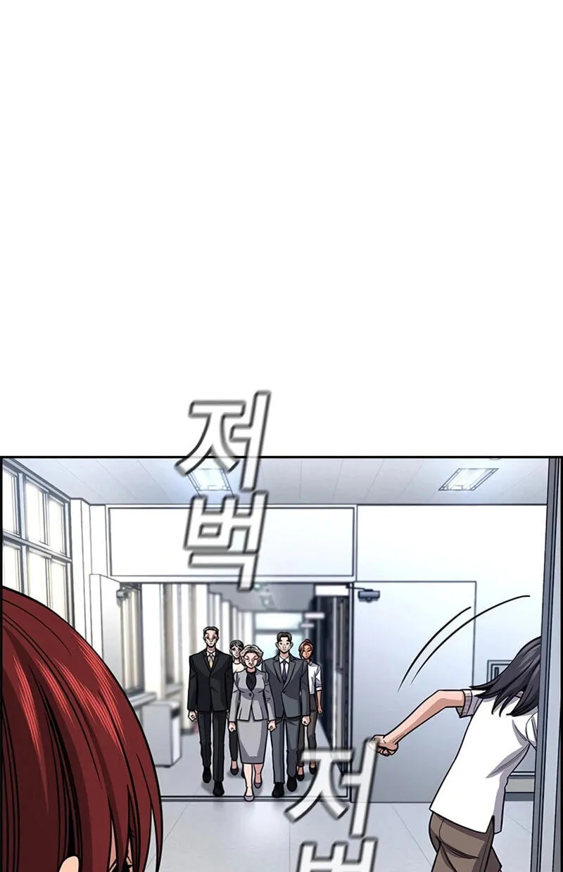 True Education Chapter 258 page 92