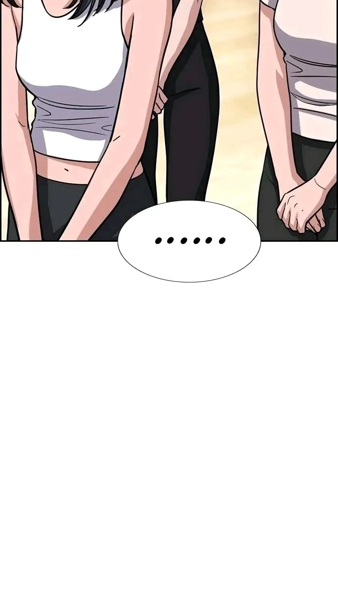True Education Chapter 261 page 47