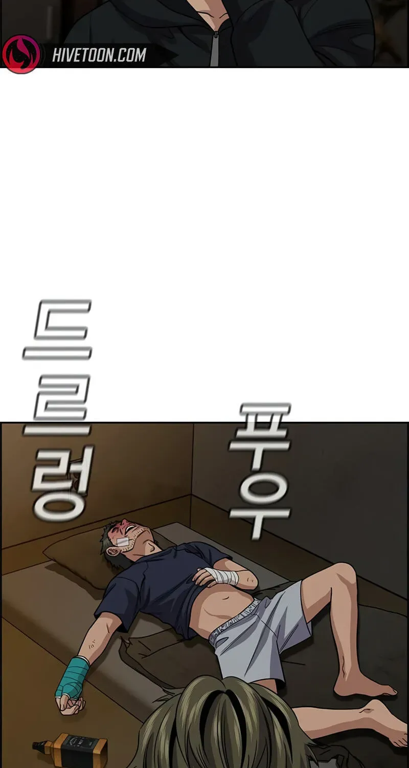 True Education Chapter 252 page 157